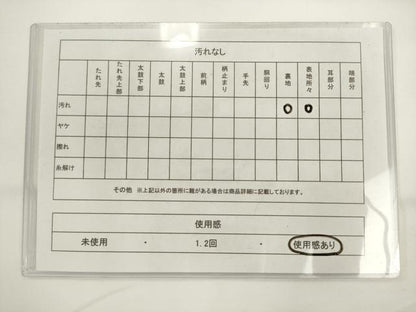 平和屋着物◎全通柄袋帯　花菱文　銀糸　正絹　逸品　AABL2239pf