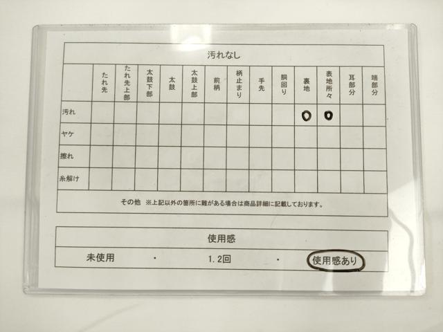 平和屋着物◎全通柄袋帯　花菱文　銀糸　正絹　逸品　AABL2239pf