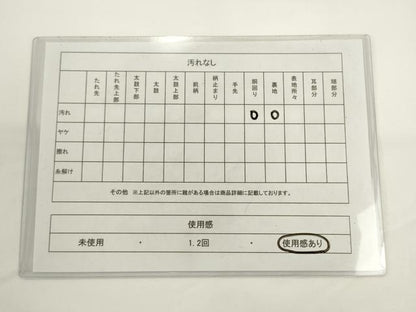 平和屋着物◎六通柄袋帯　幾何学文様　金糸　正絹　逸品　AABL2240pf