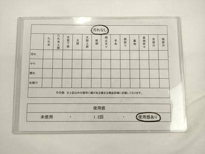 平和屋着物◎八寸名古屋帯　霞文　金糸　正絹　逸品　AABL2242pf