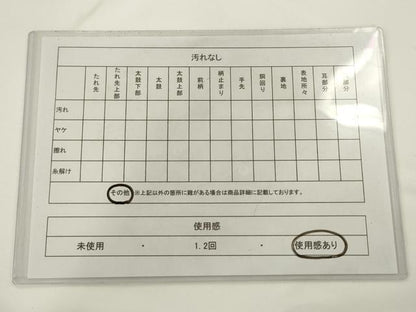 平和屋着物◎六通柄袋帯　唐織　桃山の香　金銀糸　正絹　逸品　AABL2244pf