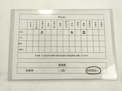 平和屋着物◎両面全通柄袋帯　牡丹文　銀糸　正絹　逸品　AABL2245pf