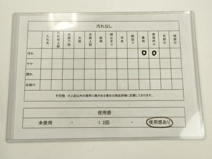 平和屋着物◎六通柄袋帯　唐織　草花文　毘沙門亀甲　金銀糸　正絹　逸品　AABL2246pf