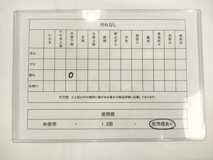 平和屋着物◎六通柄袋帯　唐織　舞蝶文　金糸　正絹　逸品　AABL2247pf
