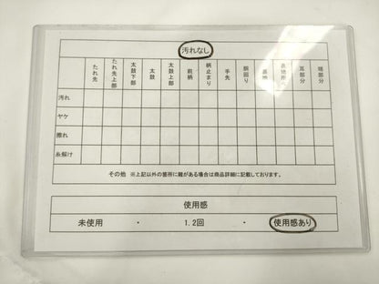 平和屋着物◎綴れ　六通柄袋帯　霞文　金銀糸　正絹　逸品　AABL2249pf