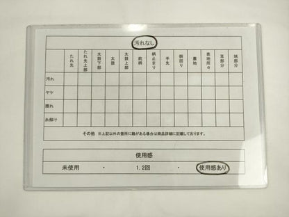平和屋着物◎六通柄袋帯　唐織　立波花文　金糸　正絹　逸品　AABL2250pf
