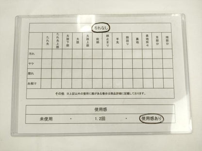 平和屋着物◎両面六通柄袋帯　鳳凰花文　金糸　AABL2251pf