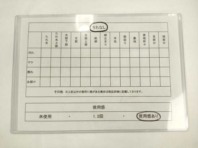 平和屋着物◎両面六通柄袋帯　鳳凰花文　金糸　AABL2251pf