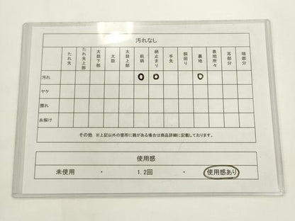 平和屋着物◎六通柄袋帯　風景文　金糸　正絹　逸品　AABL2252pf