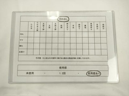 平和屋着物◎西陣　六通柄袋帯　道長華鳥紋　金銀糸　正絹　逸品　AABL2254pf