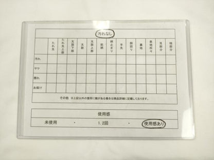 平和屋着物◎六通柄袋帯　立波飛鶴文　金糸　正絹　逸品　AABL2255pf