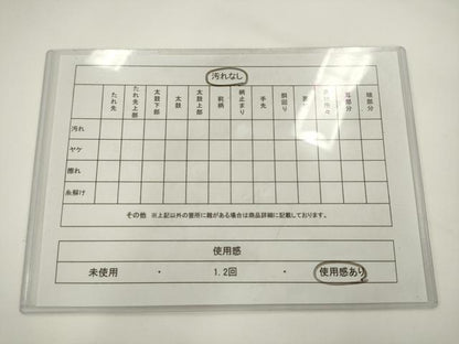 平和屋着物◎六通柄袋帯　飾花文　金銀糸　正絹　逸品　AABL2257pf