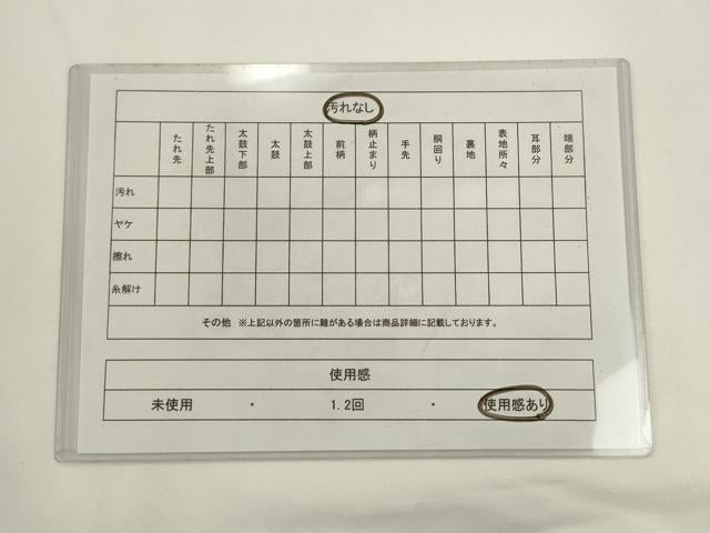 平和屋着物◎六通柄袋帯　唐織　檜扇花文　黒地　金銀糸　正絹　逸品　AABL2259pf