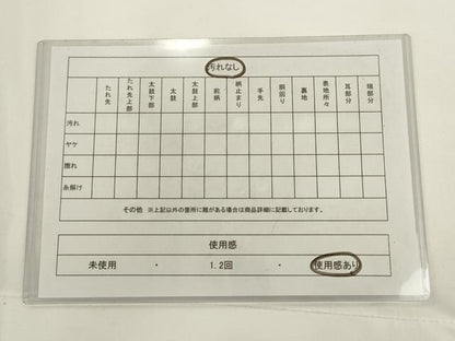 平和屋着物◎太鼓柄袋帯　鳳凰花唐草文　正絹　逸品　AABL2260pf