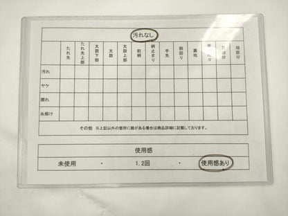 平和屋着物◎六通柄袋帯　唐織　檜扇飛鶴花文　金糸　正絹　逸品　AABL2261pf