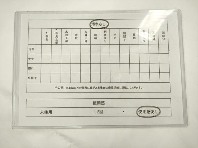 平和屋着物◎六通柄袋帯　唐織　檜扇飛鶴花文　金糸　正絹　逸品　AABL2261pf