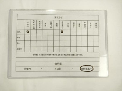 平和屋着物◎六通柄袋帯　唐織　流水花文　銀糸　正絹　逸品　AABL2262pf