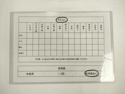 平和屋着物◎六通柄袋帯　双鳥花文　金糸　正絹　逸品　AABL2263pf