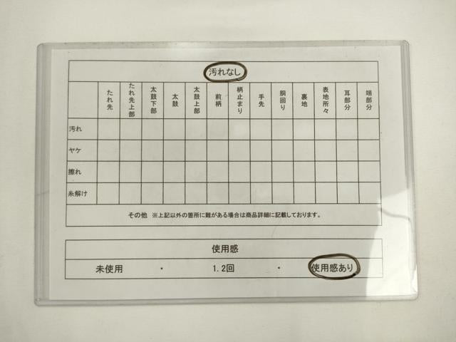 平和屋着物◎六通柄袋帯　双鳥花文　金糸　正絹　逸品　AABL2263pf