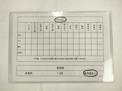 平和屋着物◎太鼓柄袋帯　草花文　すくい織　金糸　正絹　逸品　AABL2264pf
