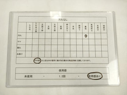 平和屋着物◎六通柄袋帯　遠山更紗文　金銀糸　正絹　逸品　AABL2267pf