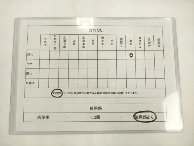 平和屋着物◎六通柄袋帯　遠山更紗文　金銀糸　正絹　逸品　AABL2267pf