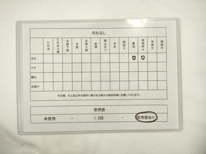 平和屋着物◎アンティーク　大正ロマン　丸帯　唐織　飛鶴花文　金糸　正絹　逸品　AABL2269pf