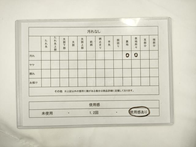 平和屋着物◎アンティーク　大正ロマン　丸帯　唐織　飛鶴花文　金糸　正絹　逸品　AABL2269pf