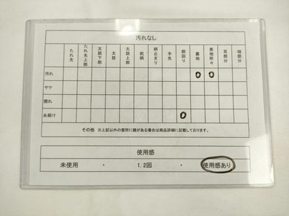 平和屋着物◎アンティーク　大正ロマン　丸帯　枝花文　金糸　正絹　逸品　AABL2271pf