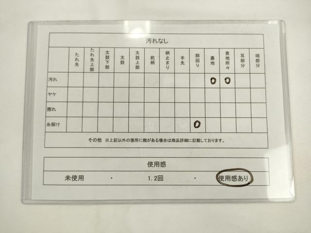 平和屋着物◎アンティーク　大正ロマン　丸帯　枝花文　金糸　正絹　逸品　AABL2271pf