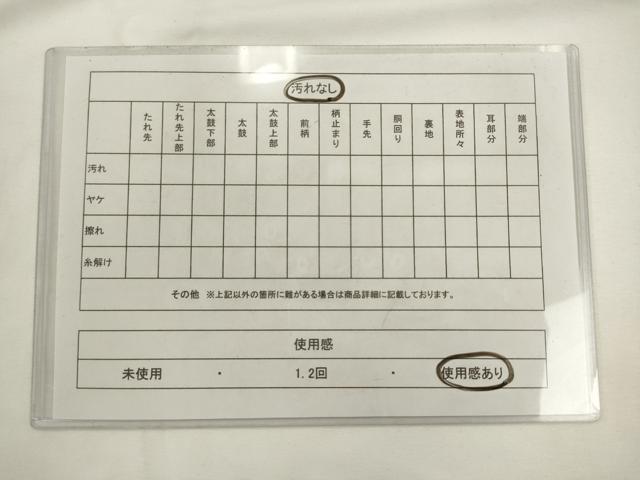 平和屋着物◎八寸名古屋帯　蔦草文　正絹　逸品　AABL2272pf