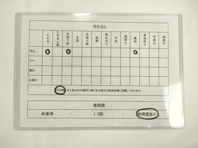 平和屋着物◎八寸名古屋帯　御所つむぎ　草花文　正絹　逸品　AABL2273pf