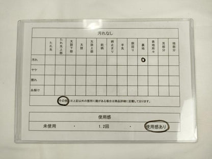 平和屋着物◎アンティーク　大正ロマン　九寸名古屋帯　唐織　宝尽くし　正絹　逸品　AABL2274pf