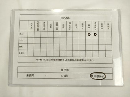 平和屋着物◎アンティーク　大正ロマン　丸帯　唐織　飛鶴花文　引き抜き帯　正絹　逸品　AABL2275pf