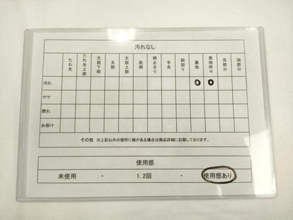平和屋着物◎綴れ　八寸名古屋帯　更紗花文　銀糸　正絹　逸品　AABL2276pf