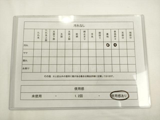 平和屋着物◎綴れ　八寸名古屋帯　更紗花文　銀糸　正絹　逸品　AABL2276pf