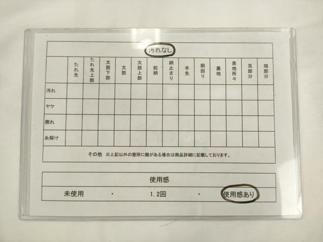 平和屋着物◎九寸名古屋帯　紬地　横段文　金糸　正絹　逸品　AABL2277pf