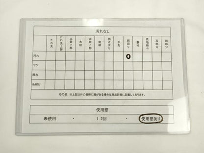 平和屋着物◎九寸名古屋帯　作家物　 般若心経　正絹　逸品　AABL2279pf
