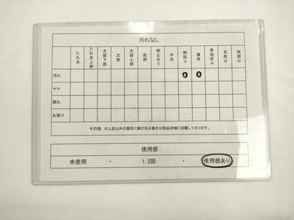 平和屋着物◎八寸名古屋帯　紬地　飾花文　正絹　逸品　AABL2282pf