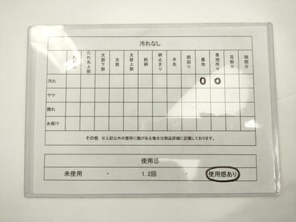 平和屋着物◎綴れ　六通柄袋帯　笹竹文　銀糸　正絹　逸品　AABL2285pf