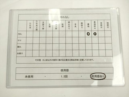 平和屋着物◎六通柄京袋帯　更紗花文　金糸　正絹　逸品　AABL2286pf