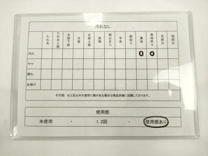 平和屋着物◎佐賀錦　六通柄袋帯　花菱文　金糸　正絹　逸品　AABL2287pf