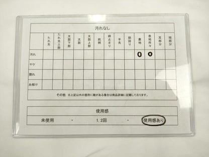 平和屋着物◎西陣　多津美織物謹製　六通柄袋帯　草花文　金銀糸　正絹　逸品　AABL2290pf