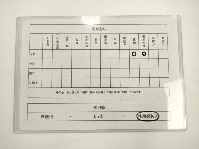 平和屋着物◎六通柄袋帯　唐織　更紗花文　金糸　正絹　逸品　AABL2291pf