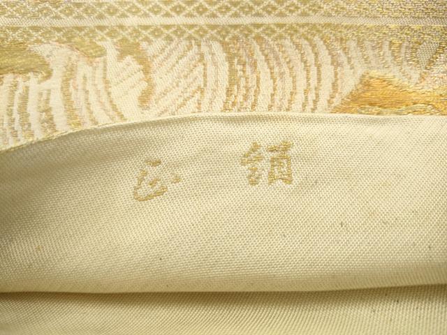 平和屋着物◎六通柄　京本袋帯　立波風景文　金糸　正絹　逸品　AABL2292pf