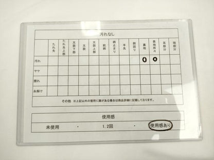 平和屋着物◎六通柄　京本袋帯　立波風景文　金糸　正絹　逸品　AABL2292pf