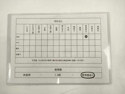 平和屋着物◎アンティーク　大正ロマン　丸帯　唐織　扇面飛鶴文　正絹　逸品　AABL2293pf