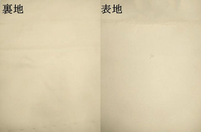 平和屋着物●九寸名古屋帯　作家物　手描き　葡萄蔦の葉文　正絹　逸品　AABL2295pf