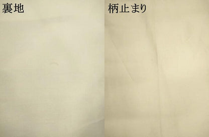 平和屋着物●西陣　六通柄袋帯　唐織　鎧縅　証紙付き　正絹　逸品　AABL2299pf