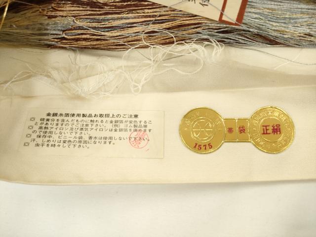 平和屋着物●西陣　六通柄袋帯　唐織　鎧縅　証紙付き　正絹　逸品　AABL2299pf
